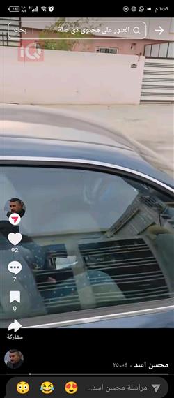 تويوتا كراون